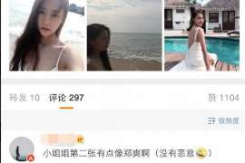 建德调查公司：非婚生子女与婚生子女的法律地位是同等吗